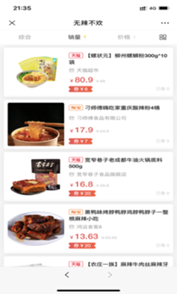 一云岛截图 一云岛截图