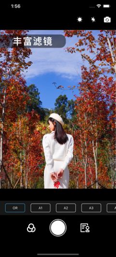 即刻水印相机截图 即刻水印相机截图