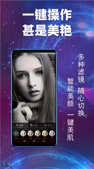 食色短视频精选版截图