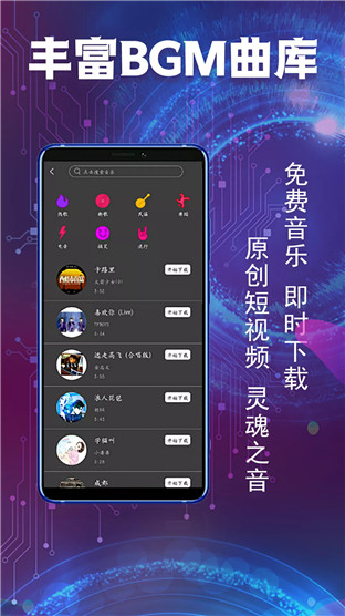 食色短视频精选版截图