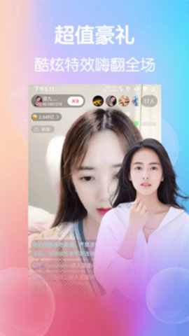 91桃色视频和谐版截图