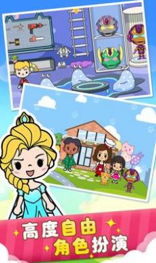 二胎家庭欢乐多截图 二胎家庭欢乐多截图