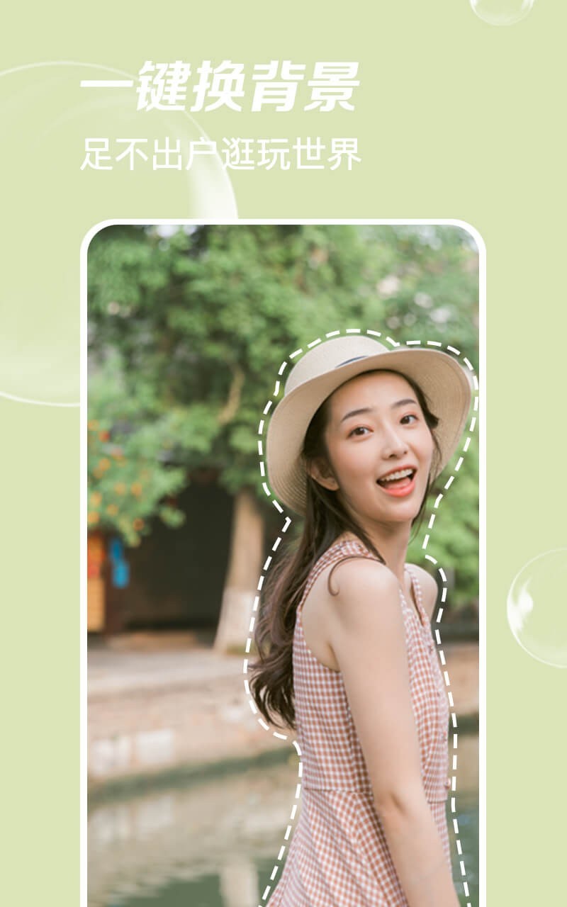 极简单P图截图 极简单P图截图