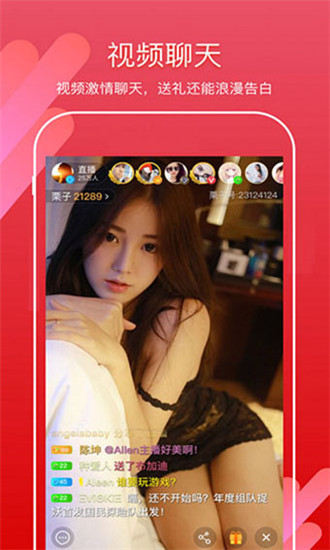 暖暖直播视频免费高清完整版截图 暖暖直播视频免费高清完整版截图