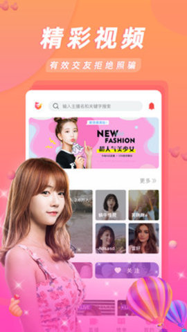 快猫短视频vpv安卓和谐版	截图