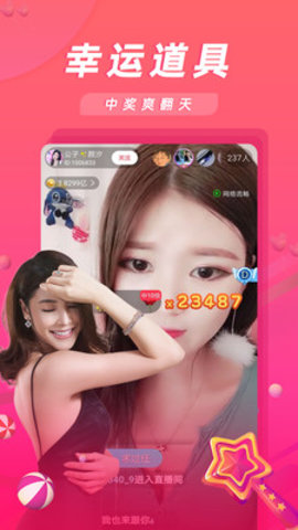 快猫短视频vpv安卓和谐版	截图