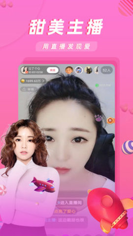 快猫短视频vpv安卓和谐版	截图