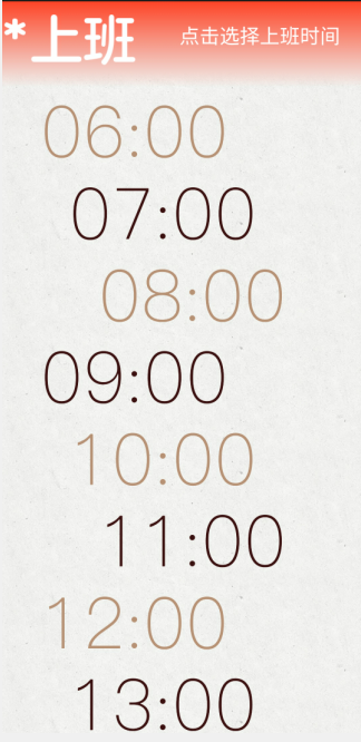 摸鱼计算器截图