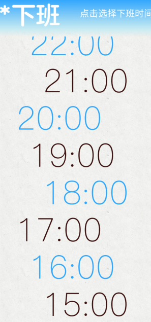 摸鱼计算器截图