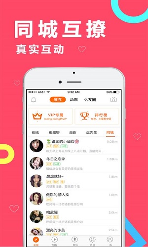 洞穴直播和谐版截图 洞穴直播和谐版截图