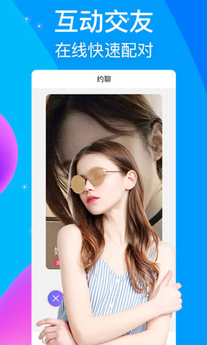 洞穴直播和谐版截图 洞穴直播和谐版截图