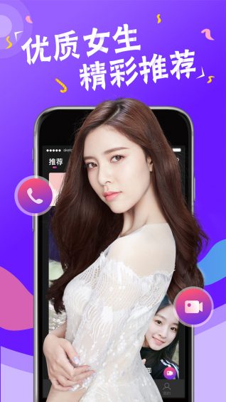 色花堂永久地址免费版截图 色花堂永久地址免费版截图