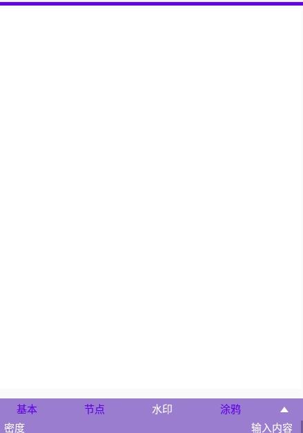 一图截图 一图截图