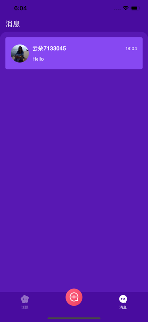 D2天堂直播截图 D2天堂直播截图