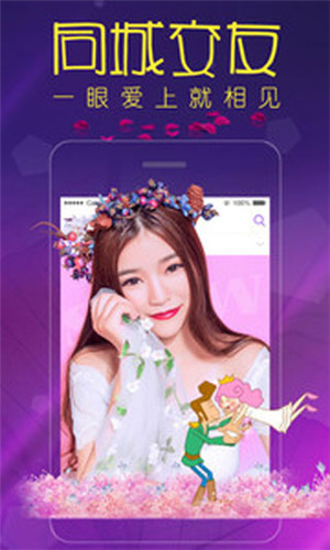 微啪视频免费版截图 微啪视频免费版截图