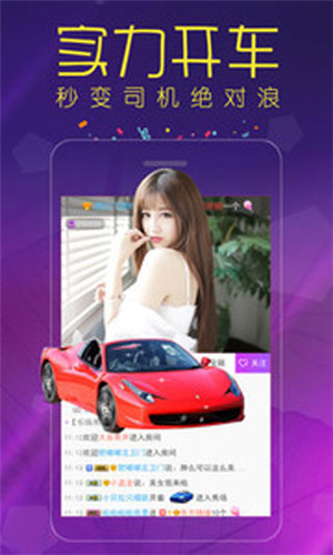 微啪视频免费版截图 微啪视频免费版截图