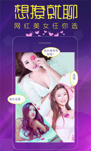 微啪视频免费版截图 微啪视频免费版截图