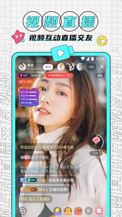 小奶猫直播永久回家页github截图 小奶猫直播永久回家页github截图