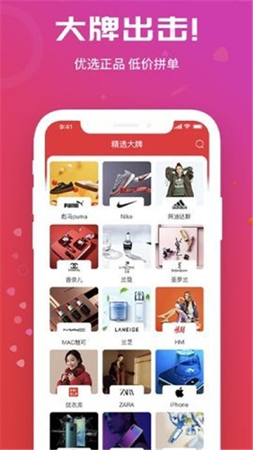 九优生活截图 九优生活截图