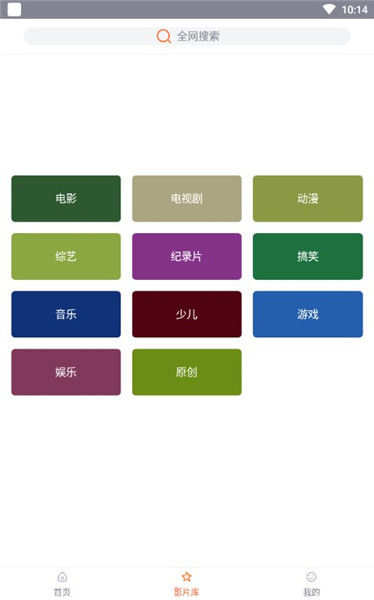 左手视频无删减截图