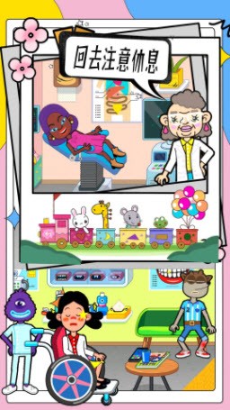 迷你生活医院诊所截图 迷你生活医院诊所截图