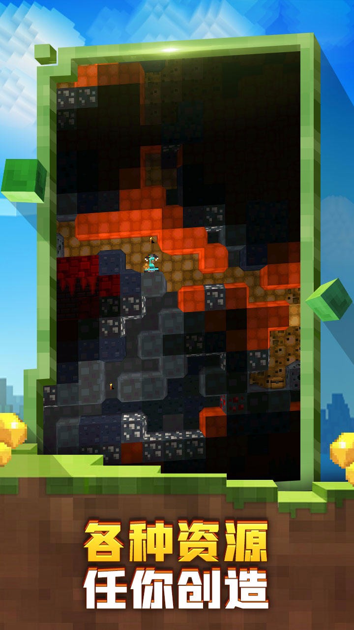 迷失的矿工无限生命版截图 迷失的矿工无限生命版截图