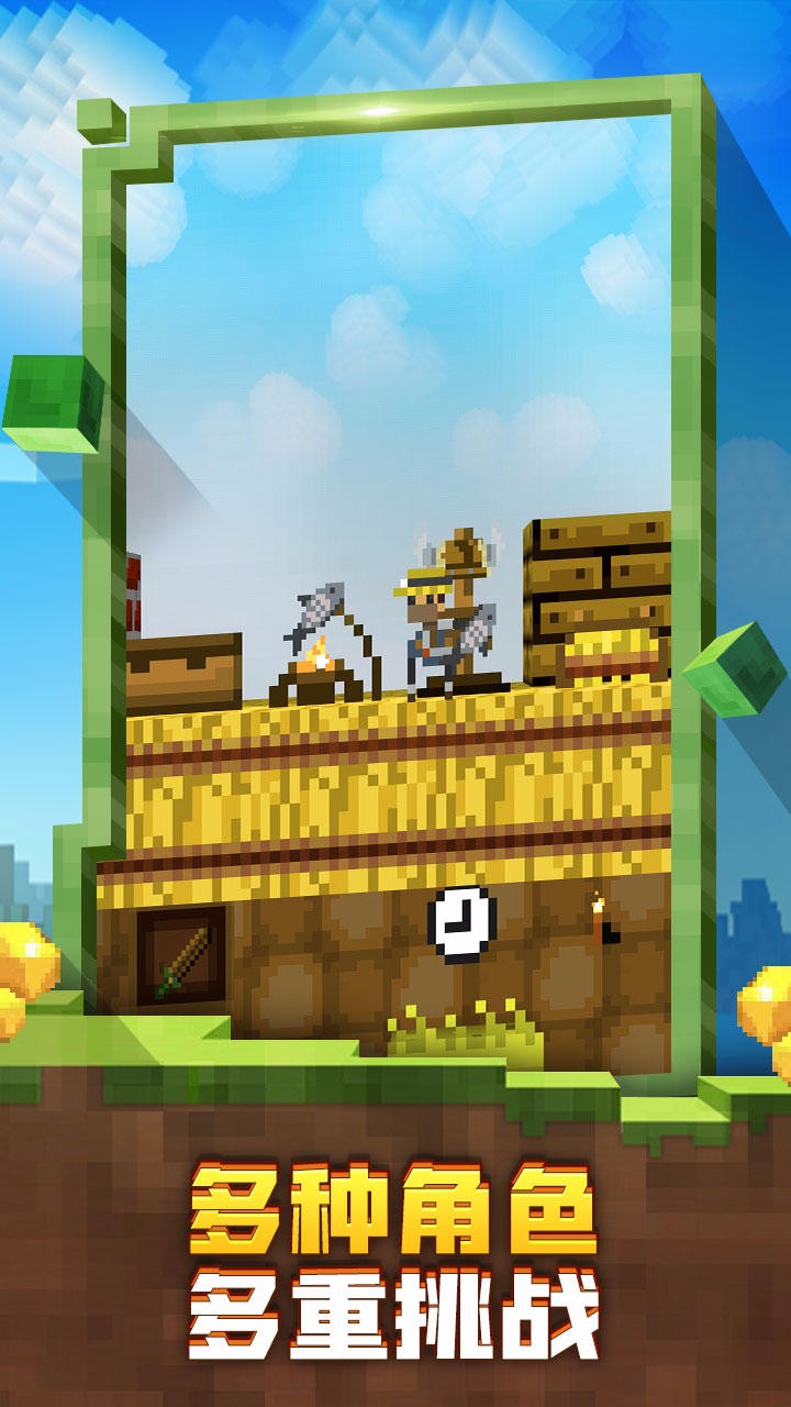 迷失的矿工无限生命版截图 迷失的矿工无限生命版截图