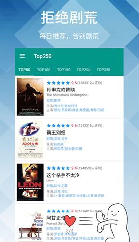 神马影院最新版截图