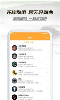 山水情小说截图 山水情小说截图