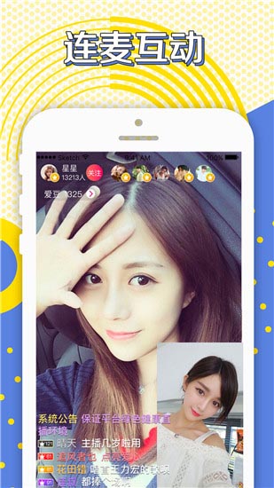 f2dxb富二代老版截图 f2dxb富二代老版截图