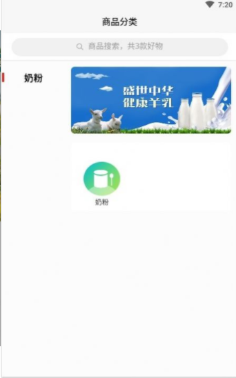 星富业截图 星富业截图