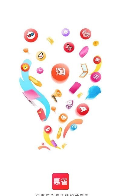 惠省姑娘截图 惠省姑娘截图