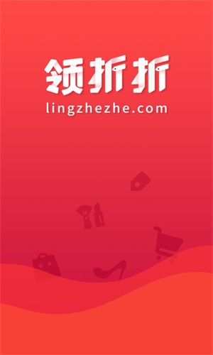 领折折截图 领折折截图