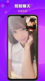 甜蜜一对一聊天截图 甜蜜一对一聊天截图
