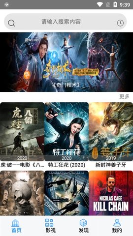 小猪视频手机版截图