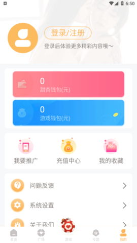 杏吧视频无限次数免费版截图 杏吧视频无限次数免费版截图