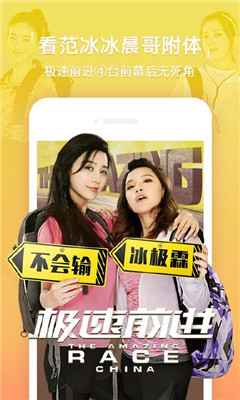 芒果视频不限次数截图 芒果视频不限次数截图