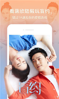 芒果视频不限次数截图 芒果视频不限次数截图