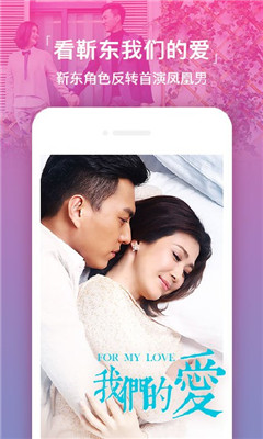 芒果视频不限次数截图 芒果视频不限次数截图