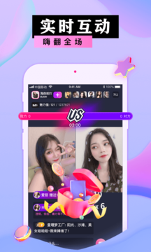 蜜港交友截图 蜜港交友截图