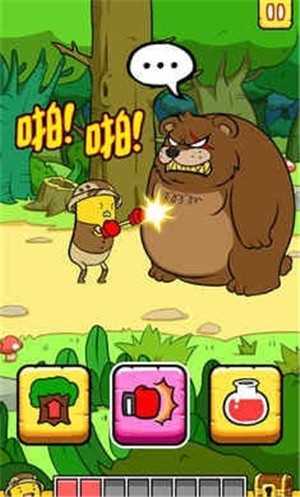 穷哈哈截图 穷哈哈截图