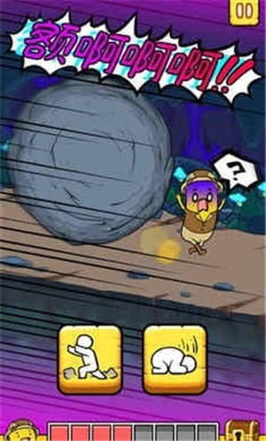 穷哈哈截图 穷哈哈截图