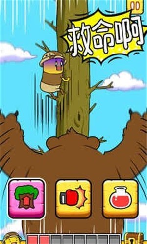 穷哈哈截图 穷哈哈截图