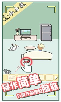 爸爸的私房钱截图 爸爸的私房钱截图