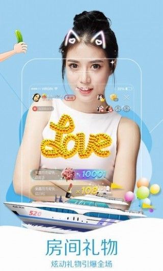 GBlive同志直播登陆截图