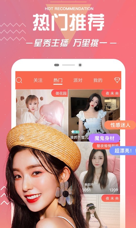 云雨直播4599版截图 云雨直播4599版截图