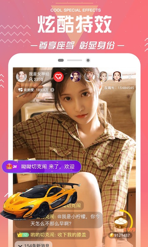 云雨直播4599版截图 云雨直播4599版截图