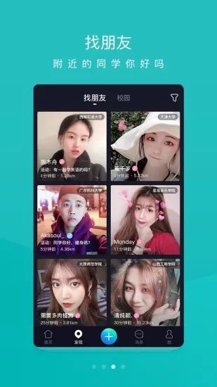硬汉视频app无限看截图 硬汉视频app无限看截图