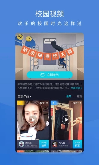 硬汉视频app无限看截图 硬汉视频app无限看截图