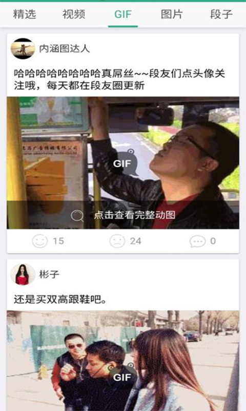 粉色视频无限制观看版截图